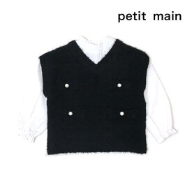 60%OFF セール 【返品・交換不可】 petit main プティマイン 子供服 23冬 リンク ベストドッキングブラウス pm9634215