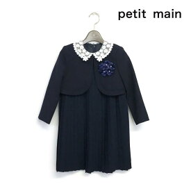 petit main プティマイン 子供服 23春 レース衿プリーツOP+JKセット pm9631604