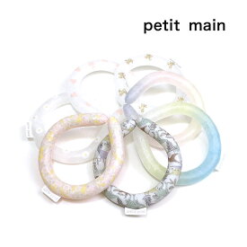 30%OFF セール 【返品・交換不可】 petit main プティマイン 子供服 ネッククーリングチューブ pm9632401