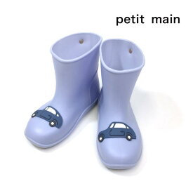 petit main プティマイン 子供服 23春 アソートモチーフレインブーツ pm9633402