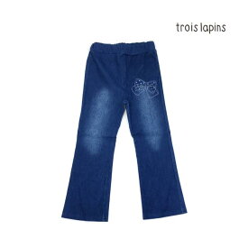 30%OFF セール 【返品・交換不可】 troislapins トロワラパン 子供服 23春夏 ツイルニット デニムパンツ 100cm〜140cm kp434170B0