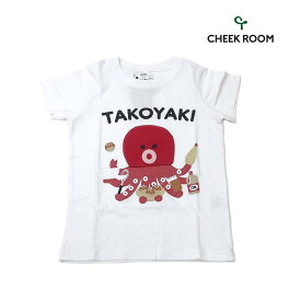 CHEEK ROOM チークルーム 子供服 24春夏 たこやきTシャツ chr440132