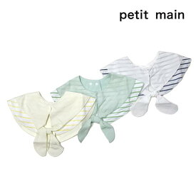 petit main プティマイン 子供服 24春 スカーフスタイ pm9541526