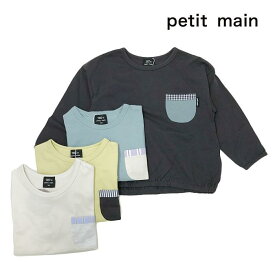 petit main プティマイン 子供服 24春 オーガニック 柄ポケットTシャツ pm9541203