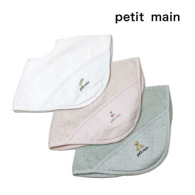 petit main プティマイン 子供服 24春 ビックスタイ pm9641524