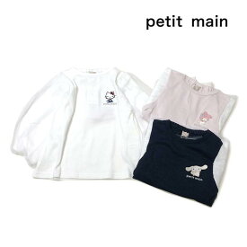 petit main プティマイン 子供服 24春 サンリオキャラクターズ チュールパフ袖8分丈長T pm9641208