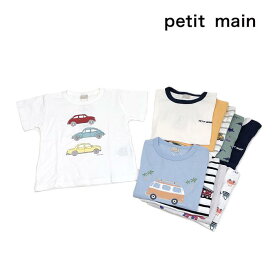 petit main プティマイン 子供服 24夏 プティプラ BOYS半袖Tシャツ pm9542201