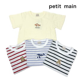 petit main プティマイン 子供服 24夏 プティプラ BOYSTシャツ(2) pm9542234