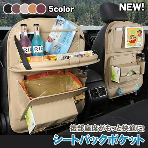 カー用品 ゴミ箱 ティッシュケースの人気商品 通販 価格比較 価格 Com