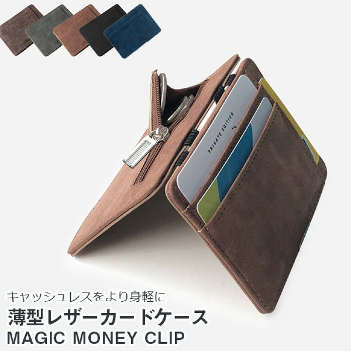 カードケース 数学公式 カード入れ ミニ財布 貝殻型 半円形 大容量 