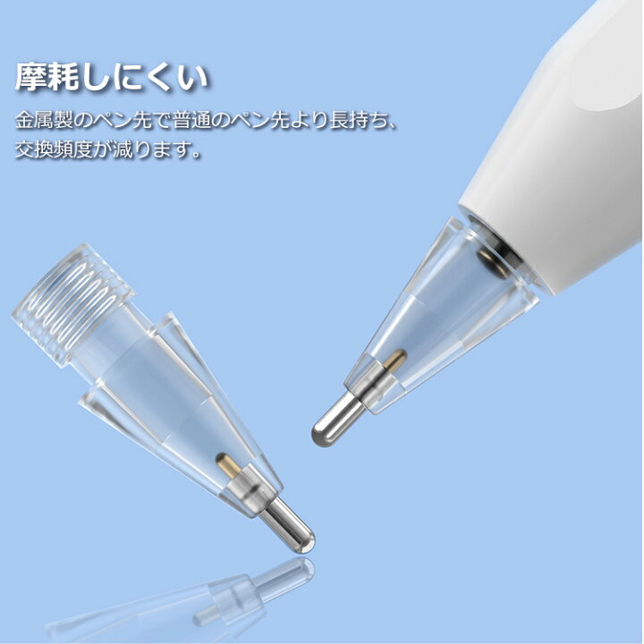 楽天市場】Apple Pencil ペン先 6個 セット第2世代 第1世代 ケース 