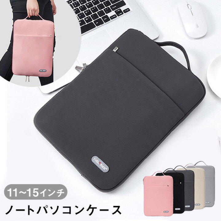 楽天市場】【期間限定P20倍！】 Macbook Air Pro 11 12 13 14 15 