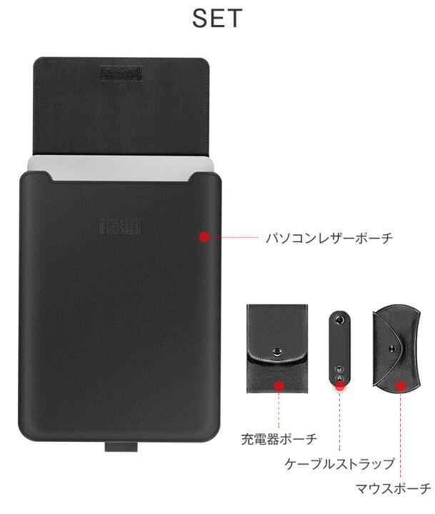 楽天市場】macbook レザーケース 11 12 13 14 15 インチ Air Pro iPad 