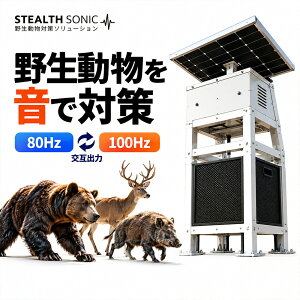 �쐶�������ފ� STEALTH SONIC �X�e���X�\�j�b�N �F�΍� ���΍� �C�m�V�V�΍� �h�b�΍�� �\�[���[ �l���Z���T�[ 80Hz 100Hz ���ݏo�� ���O�ݒu �d���s�v