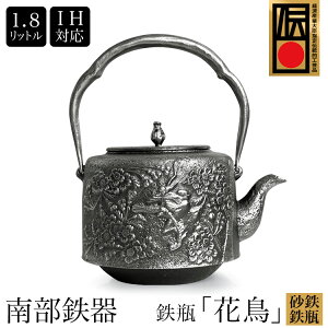  { 암S 암Sr SSr 򒒕 S Sr wԒx 1.8L  yV/V IHΉ oώYƑbw`IH|i 암S 암Sr IRON kettle ₩ P