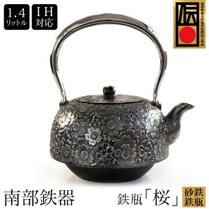  { 암S S Sr wx 1.4L 암Sr SSr 򒒕 암   yV/V IHΉ oώYƑbw`IH|i 암S 암Sr IRON kettle ₩