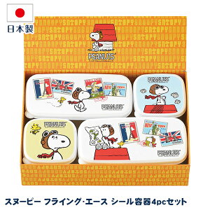 { Ki Xk[s[ tCOEG[X V[e4pcZbgiSN-302) ۑe Zbg 킢 SNOOPY Xk[s[ ObY l  LN^[ ۑ Lb` Mtg  [ 