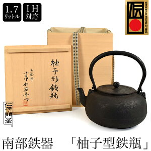 암S ˔ mq Mq` Sr 1.7L@IHΉ@ΑΉ@암S 암Sr IRON kettle ₩ Pg yuzugata