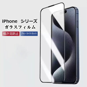 ʕیtB iphone16 tB iphone15 tB iphone ` iphone14 یtB iphone16pro iPhone 15 iphone15pro iPhone13 iphone 13Pro X}z KX یtB `h~ KChg ȒP\t 