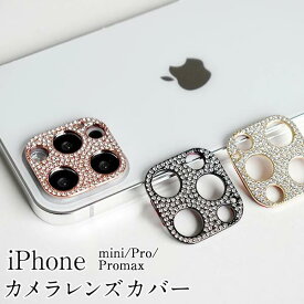 楽天市場 Iphone 12 Pro カメラ レンズカバー キャラクターの通販 楽天市場 Iphone 12 Pro カメラ レンズカバー キャラクターの通販