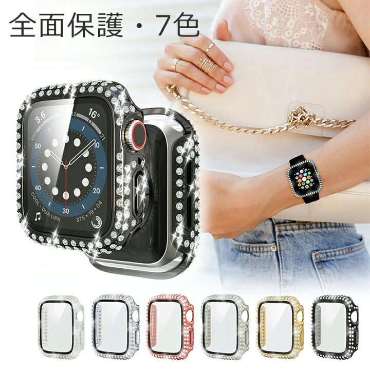 楽天市場】マラソン セール アップルウォッチカバー キラキラ アップル  