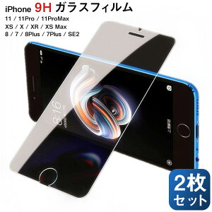 KX یtB 2Zbg  ꋭKX dx9H ϏՌ wh~ ߗ v~AveN^[ iPhoneSE iPhone11 ProMax 11Pro iPhoneXsMax iPhoneXR iPhone8 iPhone7 iPhone7Plus KX