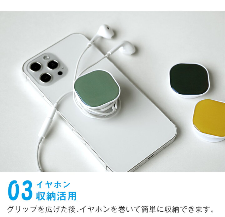 楽天市場 送料無料 ポイント付き 1 1セット スマホグリップ 角丸正方形 グリップスタンド シンプル 17color スマホリング スマホスタンド 落下防止 スタンド機能 スマホホルダー Iphone アイフォン スマホリング イヤホン収納 スマホアクセサリー かわいい 韓国 四角