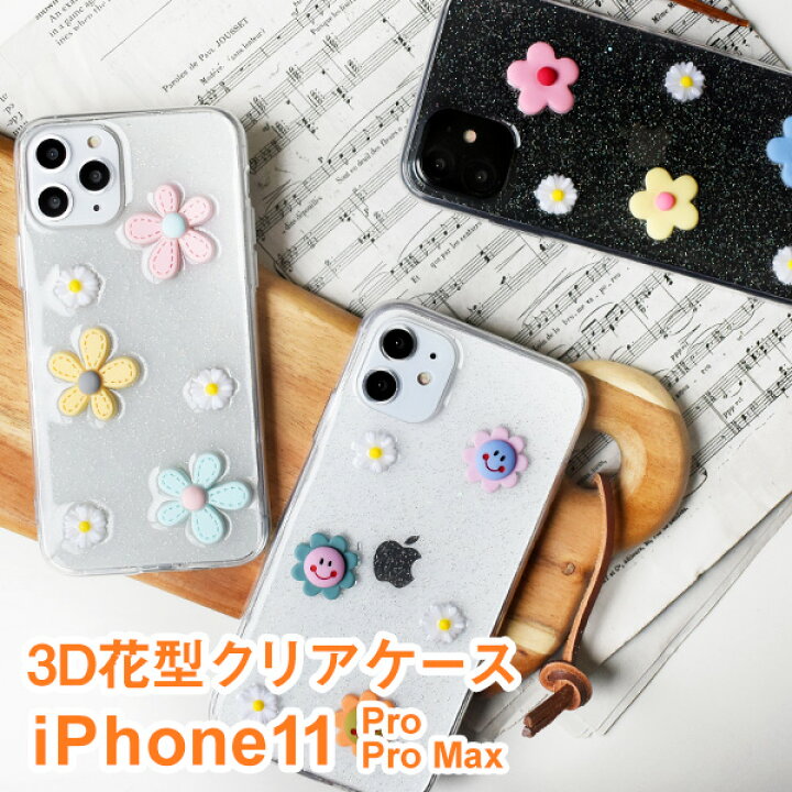 ☆特売 在庫一掃☆送料無料 iPhone11 iPhone11Pro iPhone11ProMax クリアケース iPhone11シリーズ TPUケース シリコンケース 花型 スマホケース iphone11ケース iphoneケース スマホカバー シリコンカバー iPhone 保護 透明無地 アイフォン アイホン クリア ... iPhone11pro スマホケース みかん 透明 韓国 クリアケース