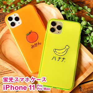  ݌Ɉ|   u NAP[X iPhone11V[Y VRP[X  킢 X}zP[X ϏՌ lIJ[ X}zJo[ VRJo[ iPhoneP[X ی  oii 