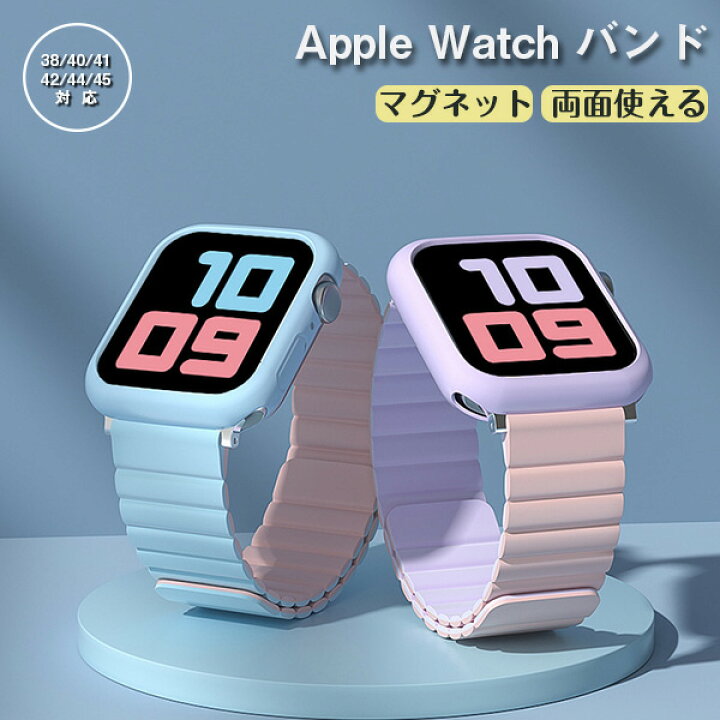 楽天市場】アップルウォッチバンド シリコン 替えバンド マグネット 