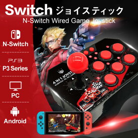 楽天市場 Ps3 コントローラー Pc ジョイスティックの通販