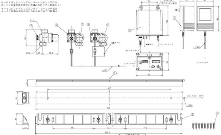 楽天市場】TOTO フットスイッチユニット TES35R （AC100Vタイプ 