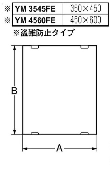楽天市場】TOTO 耐食鏡 YMZ3545FE （旧品番：YM3545FE）YM35451Fと 