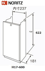 �y���X�q�ɍ݌ɕi�z�y�m�[���c�zNORITZ �z�ǃJ�o�[ H17 (600) H-17 600