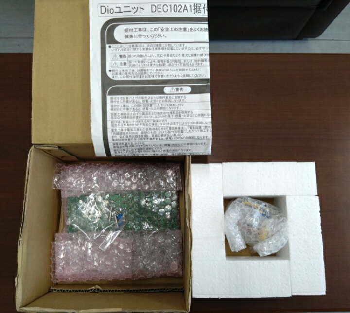 楽天市場】【在庫品】ダイキン Dioユニット DEC102A1 : K＆R住設商店
