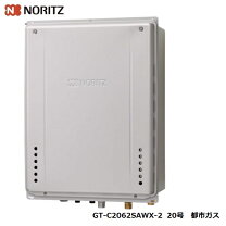 楽天市場】ノーリツ 給湯器gt-2062sawxの通販
