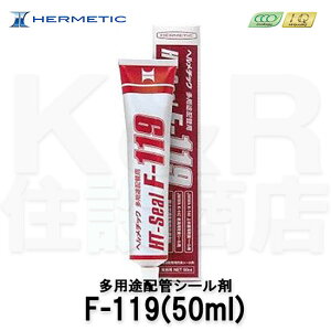 yw`bNzprzǃV[܁@HT-Seal@F-119@50ml`[u@lWpV[ށ@ϔMF-60`220@J[FF @`OX֑