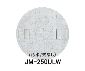 yJOTOz铌eNm@}XpW@JM-250ULW@250^@/Ȃ@Pi@zCg@S׏d1.2kN@ω׏d4.9kN@