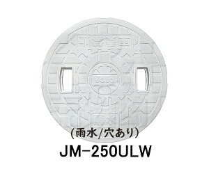 yJOTOz铌eNm@J}XpW@JM-250ULW@250^@J/@Pi@zCg@S׏d1.2kN@ω׏d4.9kN@