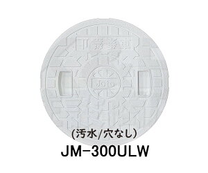 yJOTOz铌eNm@ۃ}XW@JM-300ULW@/Ȃ@300^@Pi@zCg@S׏d1.2kN@ω׏d4.9kN@