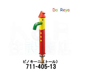 yKAKUDAIzJN_C@P@Da ReyaV[Y m711-405-13nsmL[jig[j A@hdグ@֌@