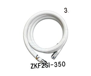 yKVKzMYM@ZKF2SI-350 V[z[X3.5m pbN
