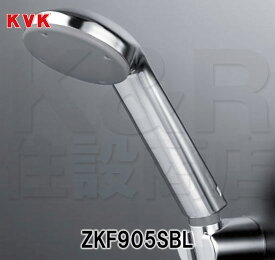 【KVK】旧MYM　シャワーセット ZKF905SBL