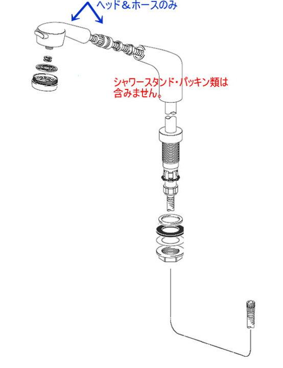 楽天市場】【KVK】旧MYM 洗面水栓用ヘッド&ホース組 メッキ HC287BG-U15(HC735BG + HC187BG-U15)洗髪水栓用 水栓金具 補修部品 送料無料 : K&R住設商店 楽天市場】【KVK】旧MYM 洗面水栓用ヘッド&ホース組 メッキ HC287BG-U15(HC735BG + HC187BG-U15)洗髪水栓用 水栓金具 補修部品 送料無料 : K&R住設商店