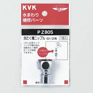 yKVKzMYM@@jbv PZ805