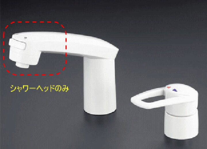 楽天市場】【KVK】旧MYM 洗髪水栓用シャワーヘッド(U16タイプ) HC740-6 ホワイト スプレーシャワー 洗面化粧台 水栓金具 補修部品 定形外郵便送料無料 : K&R住設商店 楽天市場】【KVK】旧MYM 洗髪水栓用シャワーヘッド(U16タイプ) HC740-6 ホワイト スプレーシャワー 洗面化粧台 水栓金具 補修部品 定形外郵便送料無料 : K&R住設商店