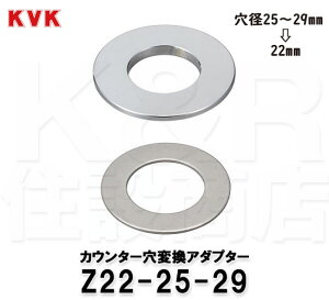 yKVKzJE^[ϊA_v^[@Z22-25-29@a25mm`29mm22mmɕϊ@𕔕i@\i@Ci@`OX֑