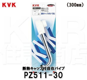 yKVKzMYM fM݃pCv13 1/2 300 PZ511-30