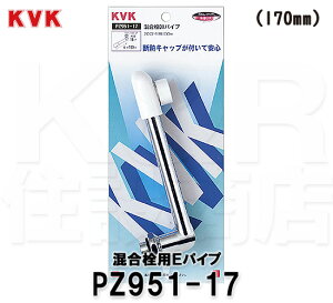 yKVKzMYM@EpCv13 1/2 170 PZ951-17