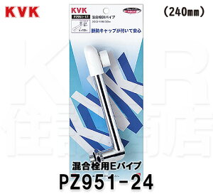 yKVKzMYM@EpCv13 1/2 240mm PZ951-24